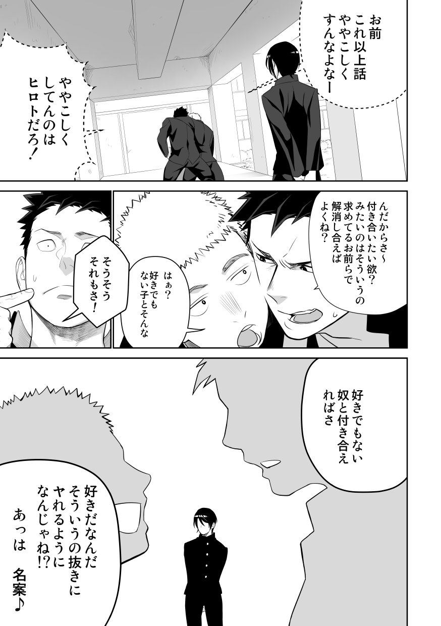 たぶんそれがラブなんじゃなかろうか2