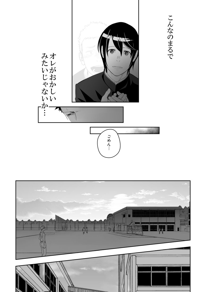 たぶんそれがラブなんじゃなかろうか2