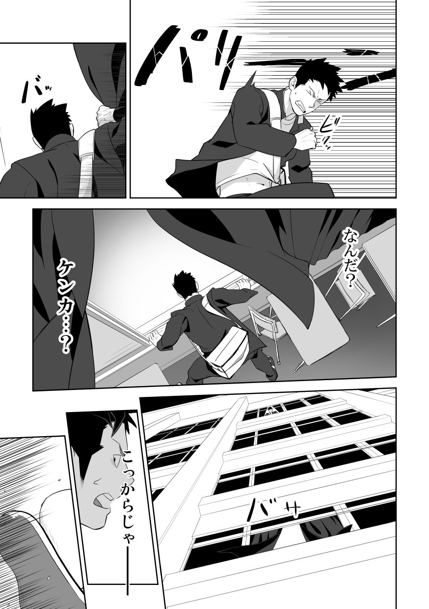 たぶんそれがラブなんじゃなかろうか2