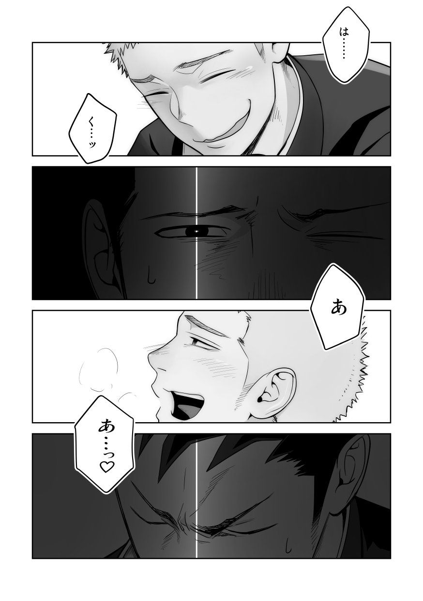 たぶんそれがラブなんじゃなかろうか2