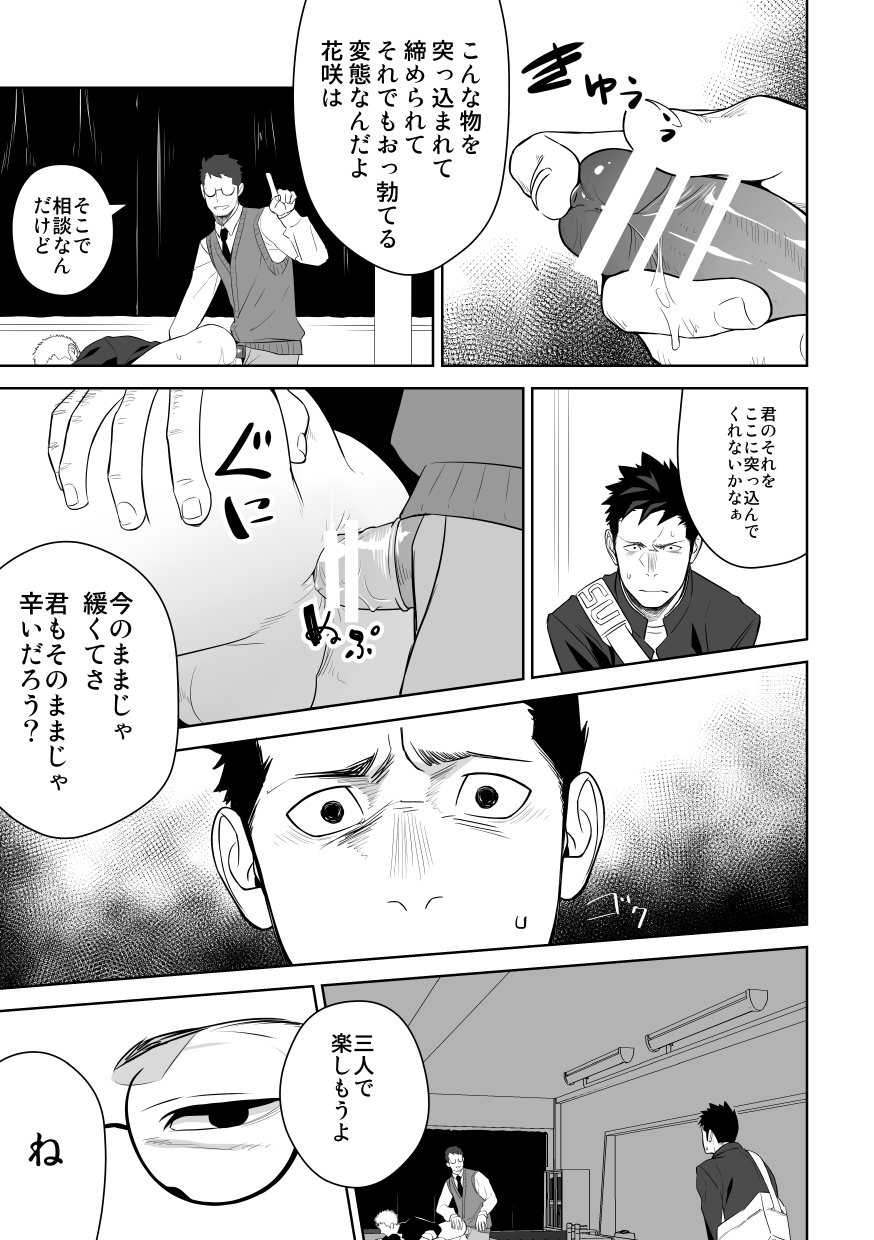たぶんそれがラブなんじゃなかろうか2