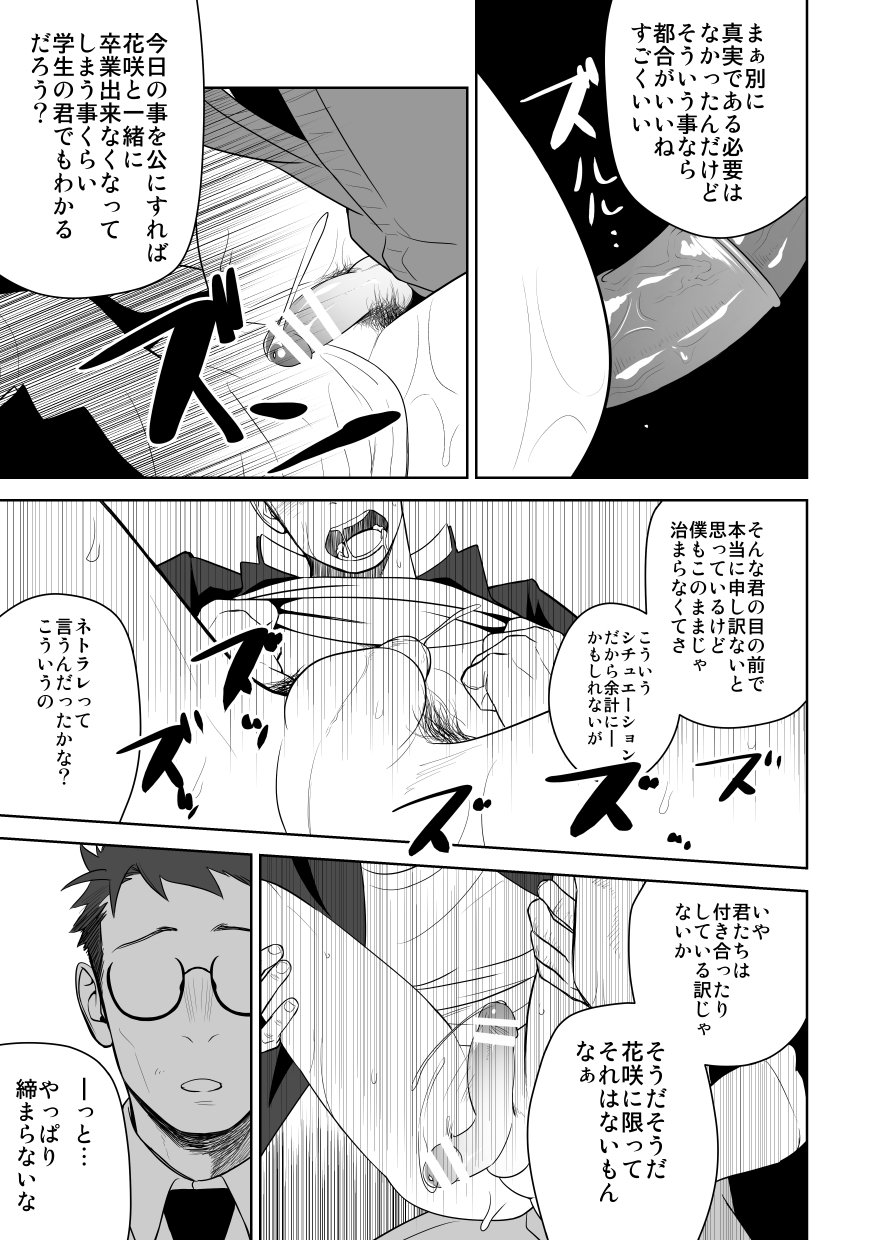 たぶんそれがラブなんじゃなかろうか2