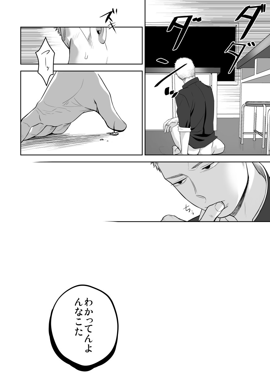 たぶんそれがラブなんじゃなかろうか2