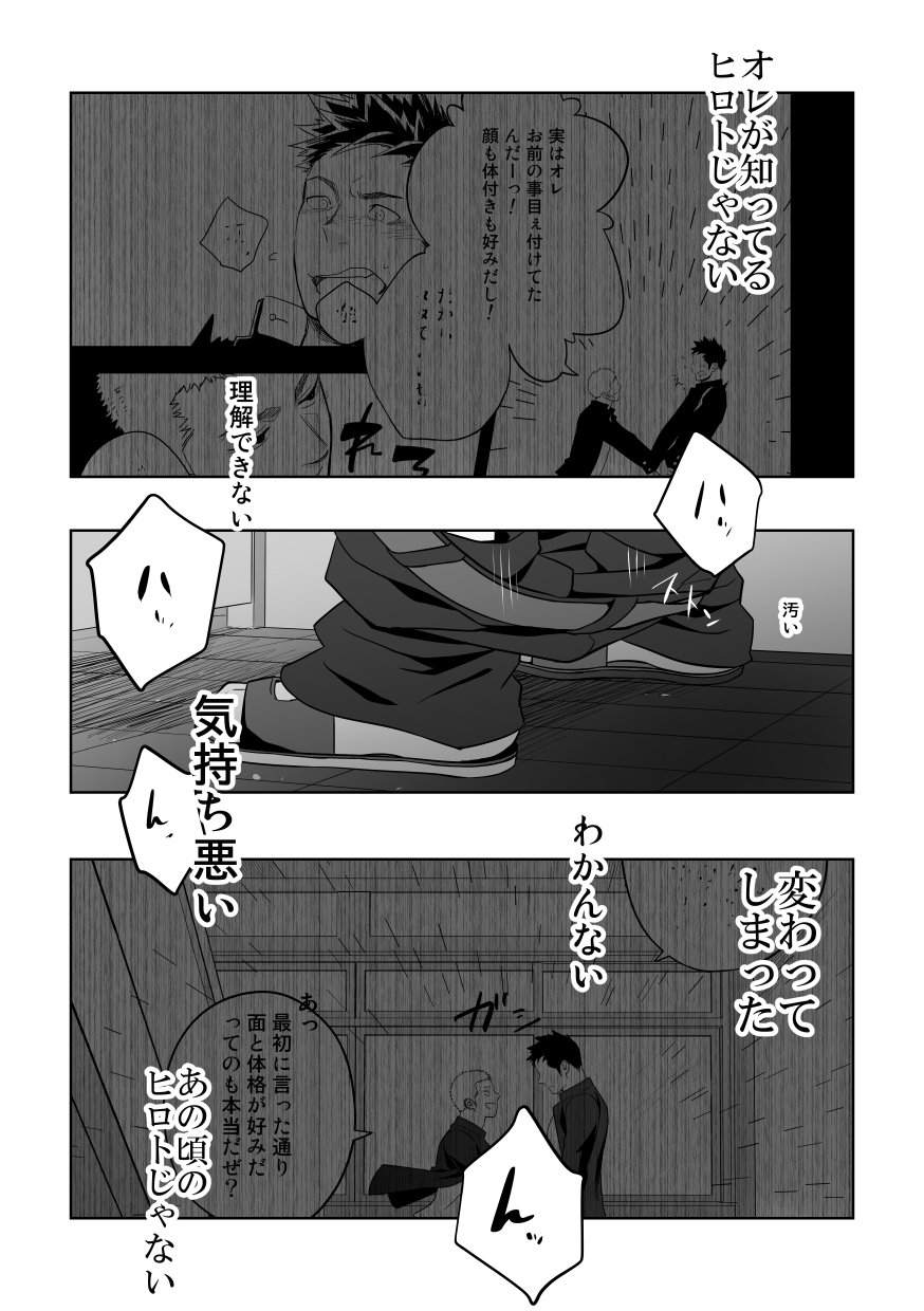 たぶんそれがラブなんじゃなかろうか2