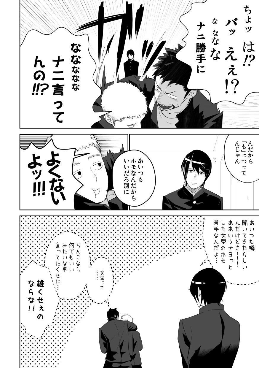 たぶんそれがラブなんじゃなかろうか2