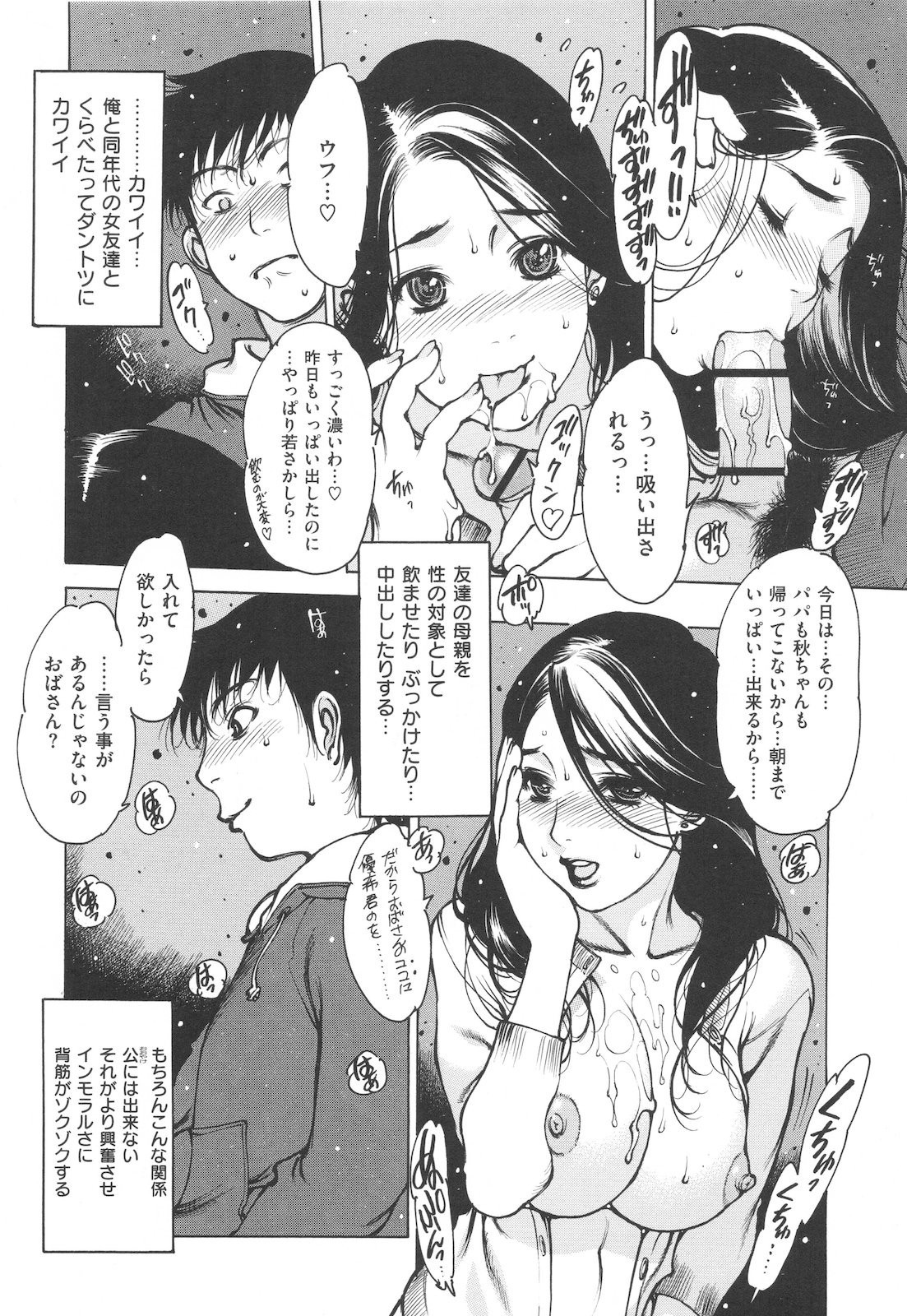 Jii-Shien-Iinkai