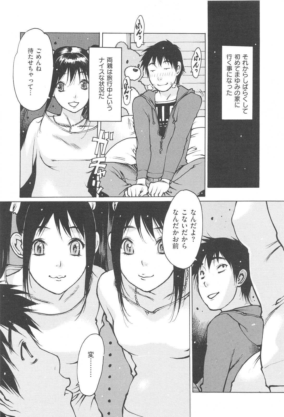 Jii-Shien-Iinkai