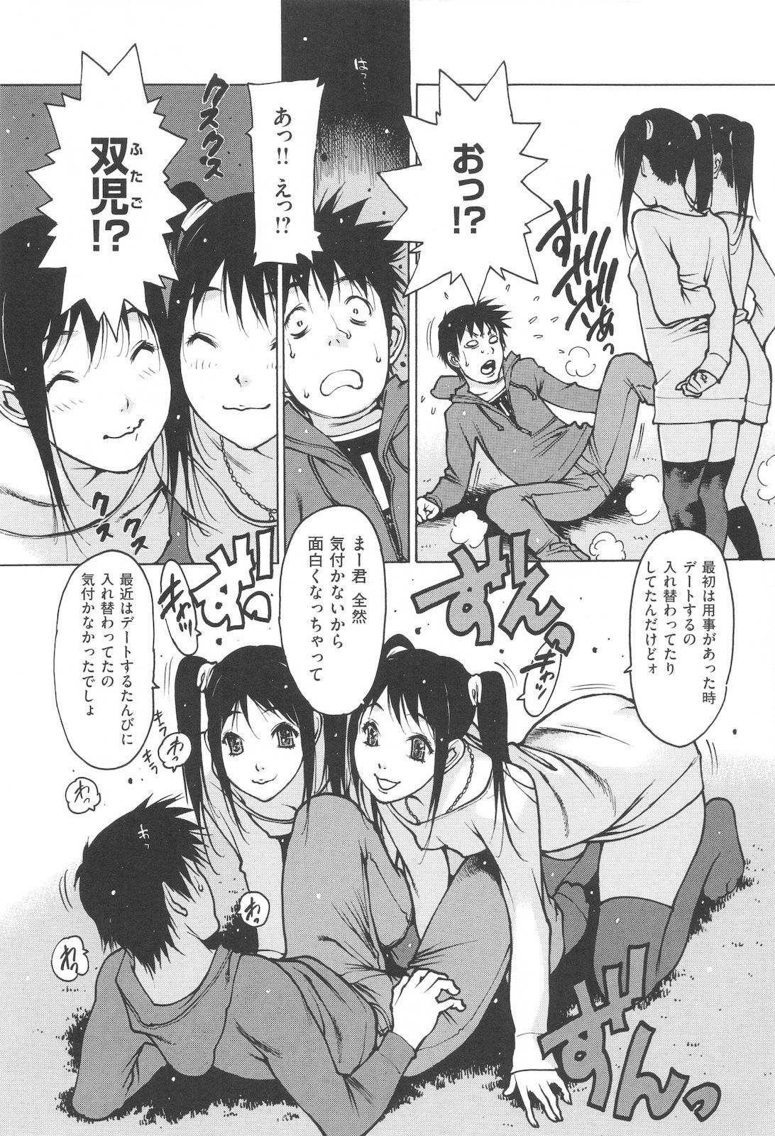 Jii-Shien-Iinkai