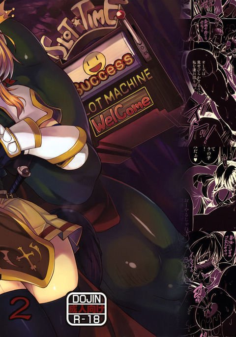 姫岸飼い2 |リボンの騎士の飼いならし2