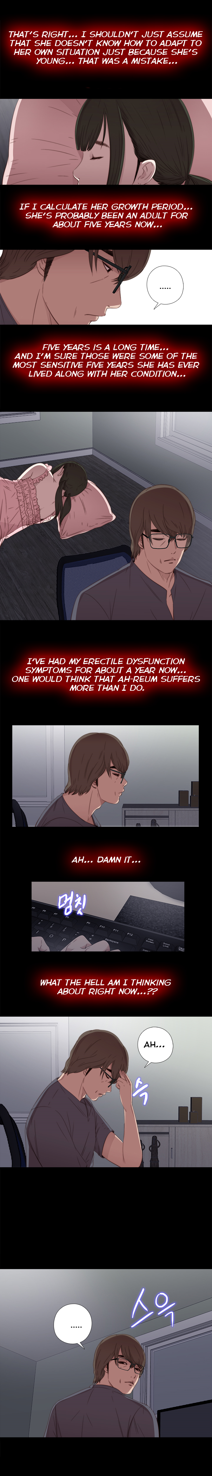 隣の女の子Ch.1-37