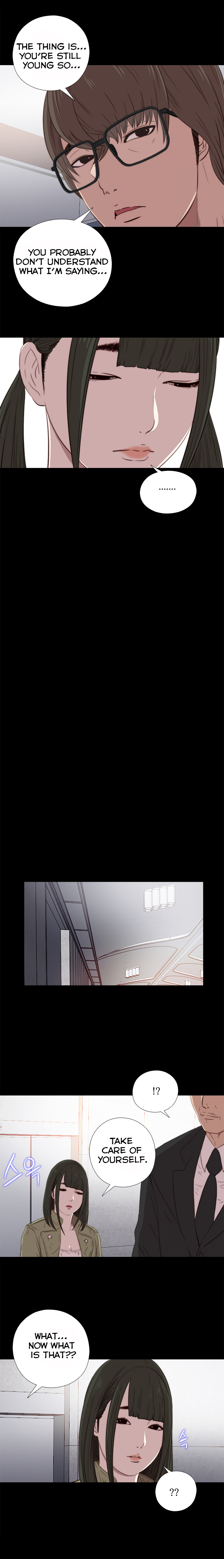 隣の女の子Ch.1-37