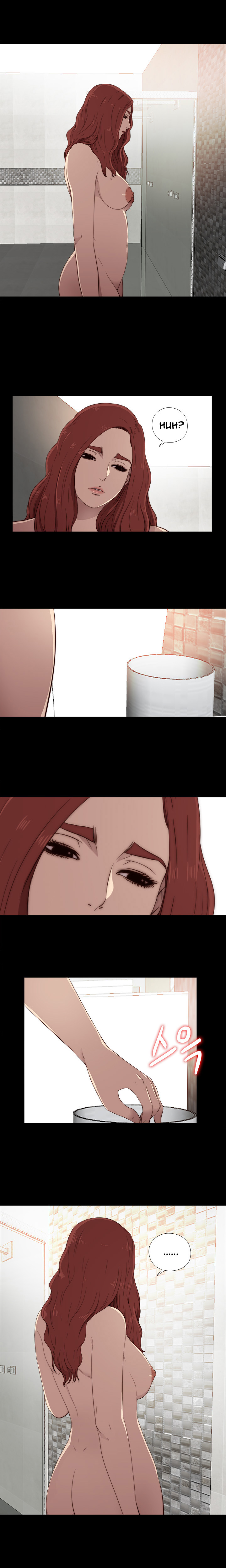 隣の女の子Ch.1-37