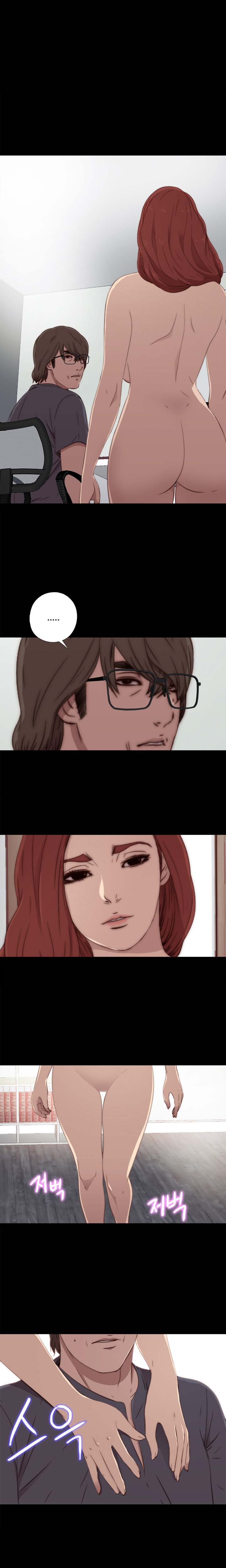 隣の女の子Ch.1-37