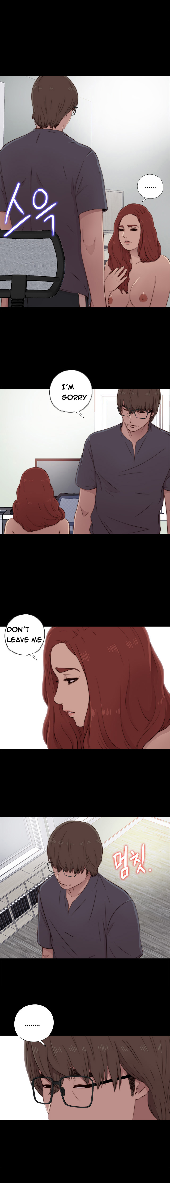 隣の女の子Ch.1-37