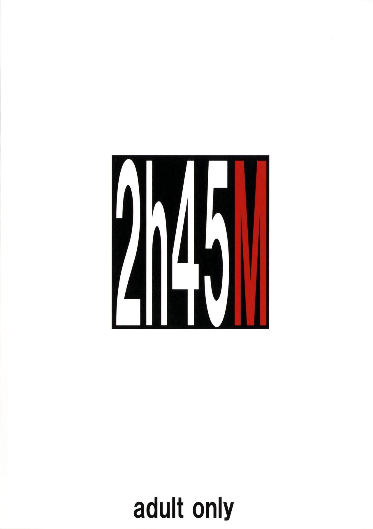 2時間45分