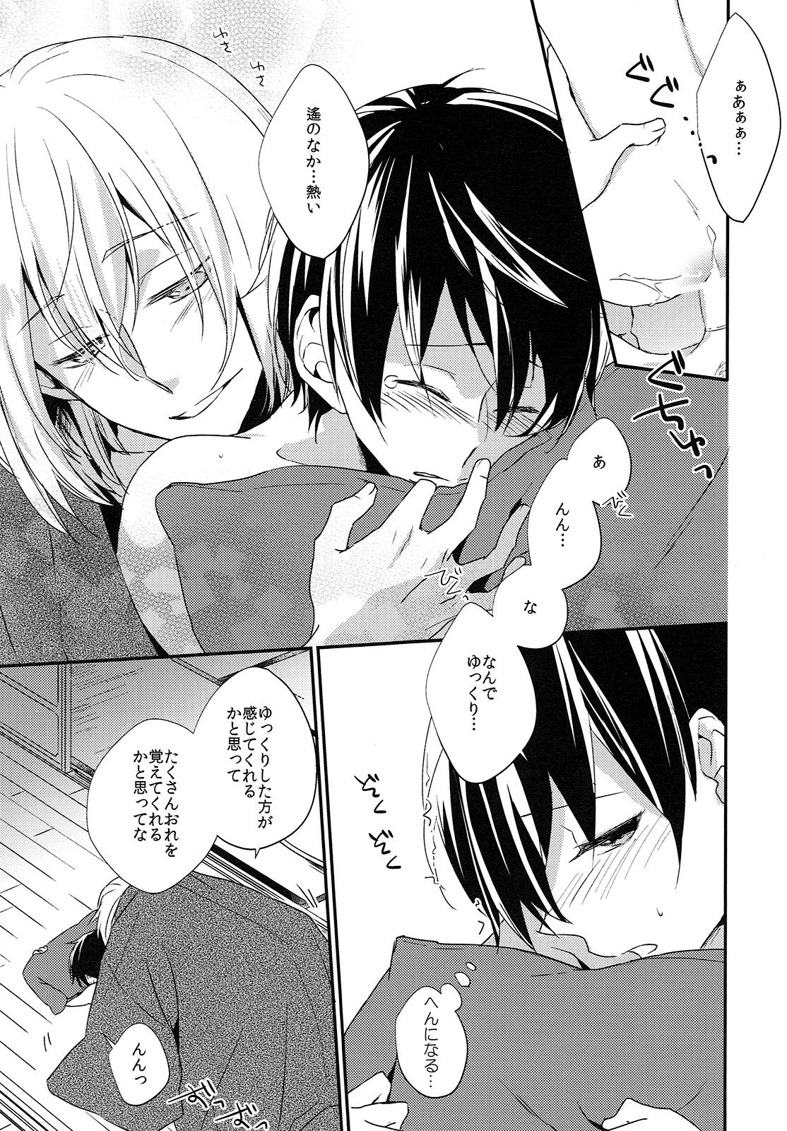 オボエル