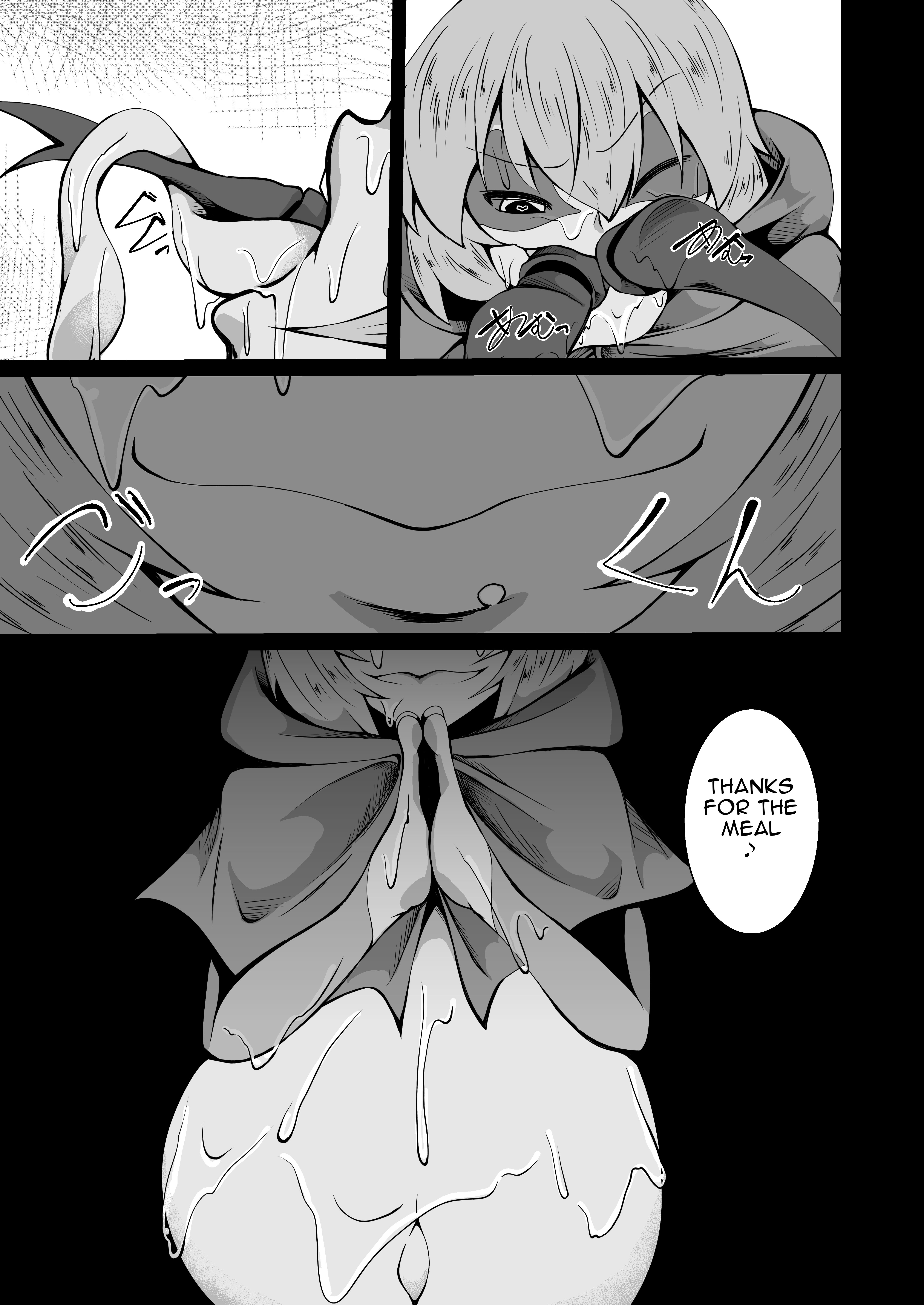 かえる式よっきゅう生活