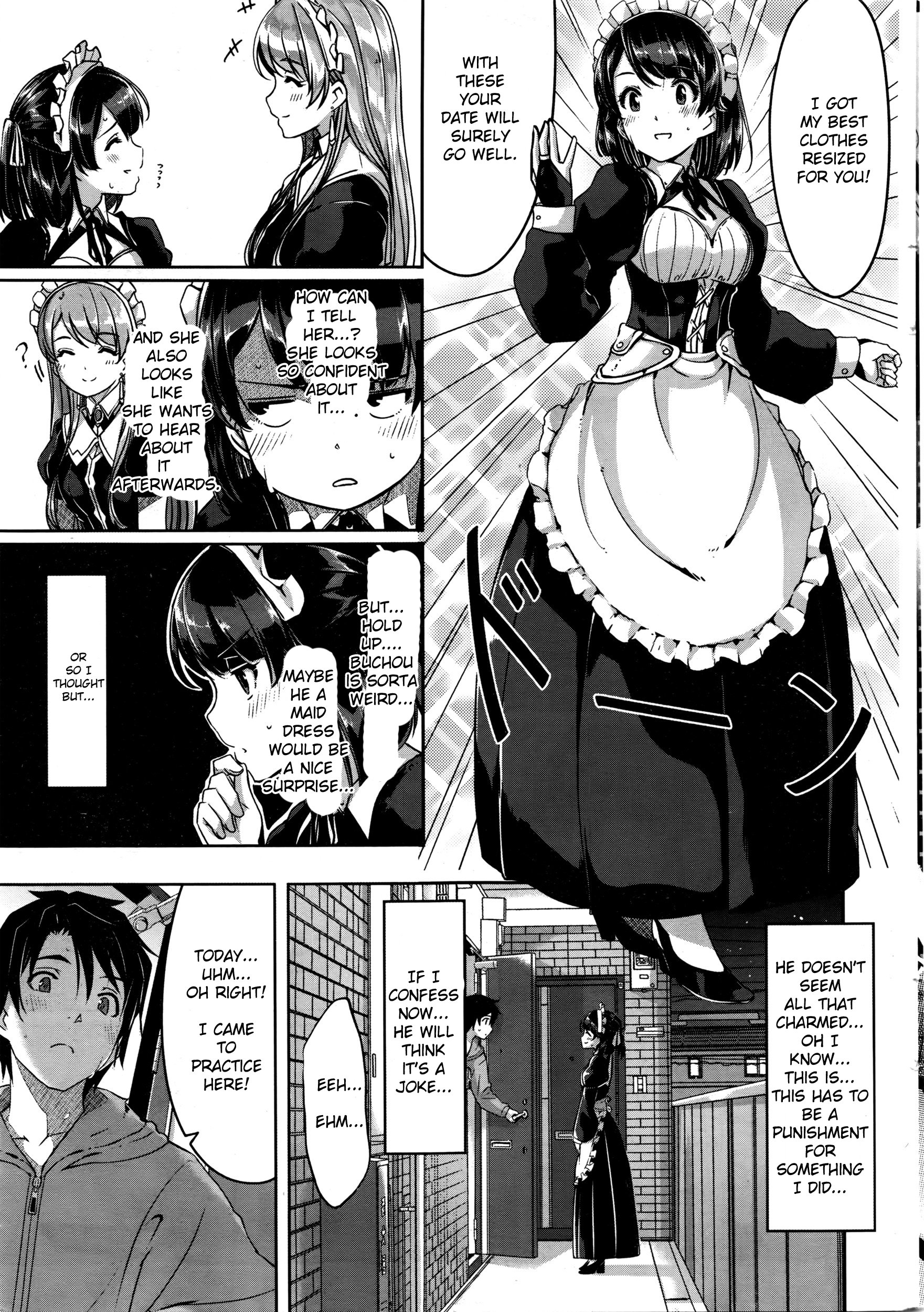 レイカはカレイなぼくのメイドCh。 4-5