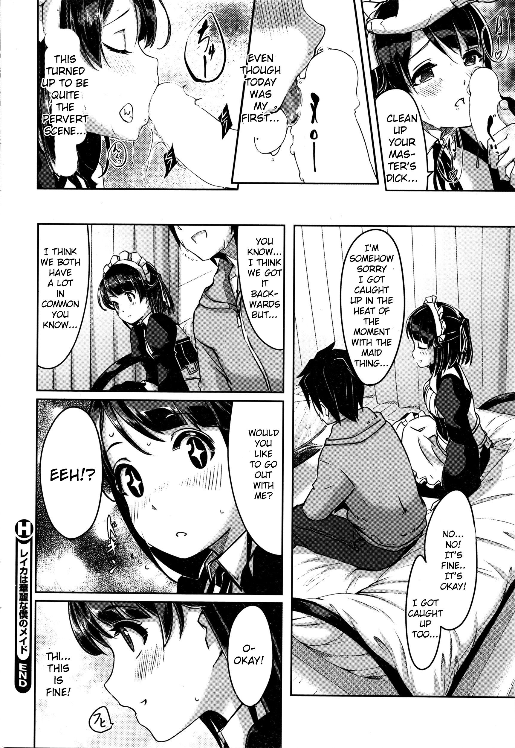 レイカはカレイなぼくのメイドCh。 4-5