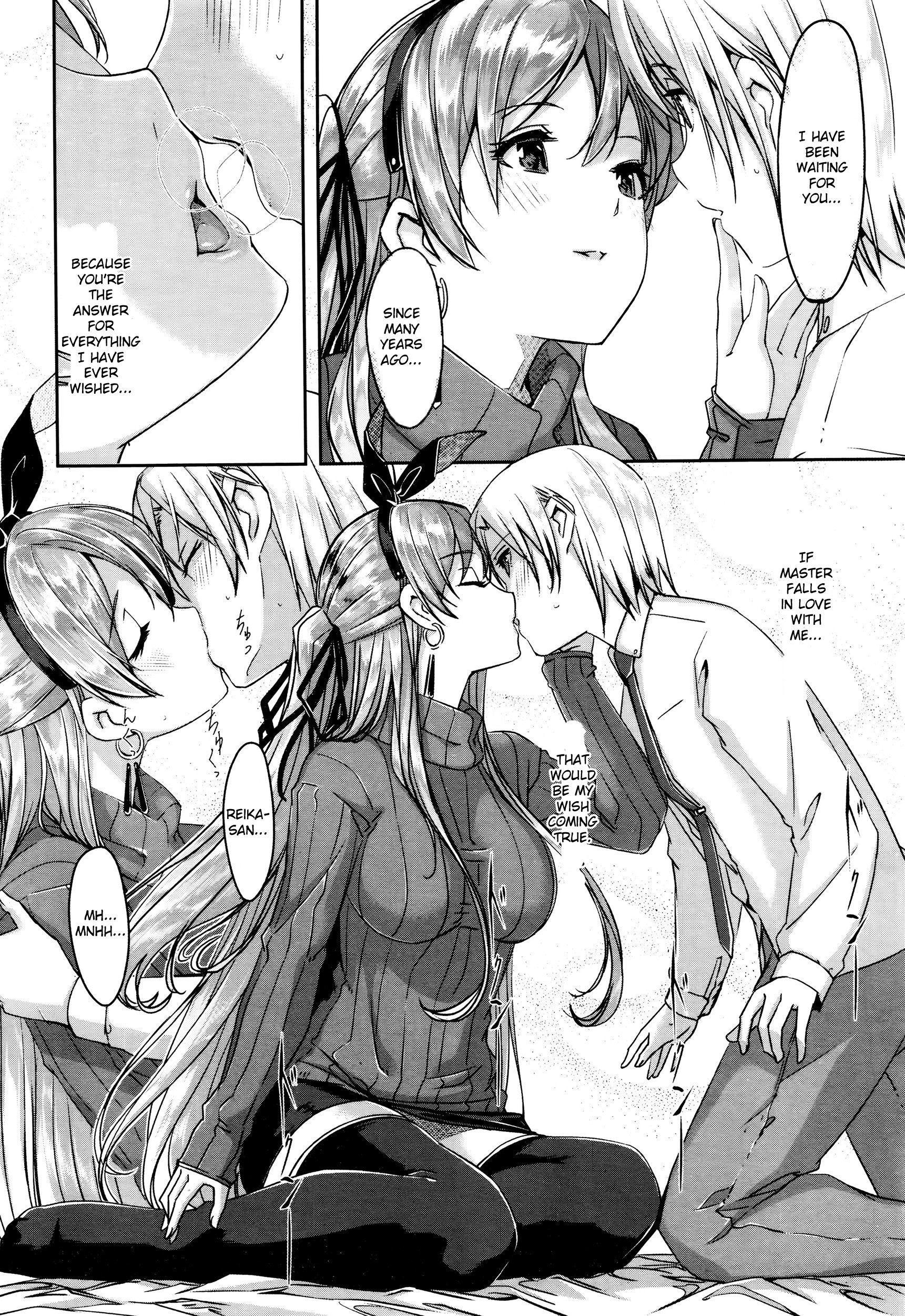 レイカはカレイなぼくのメイドCh。 4-5