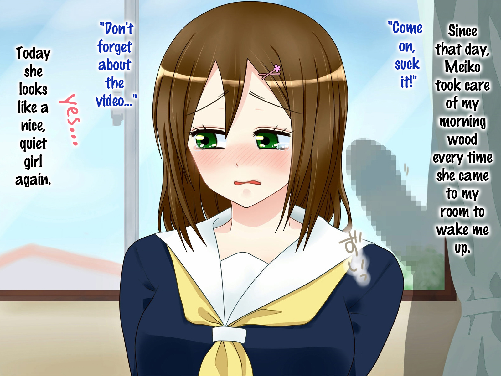 いもうとすいみにゃくでねむらせておかしてみた