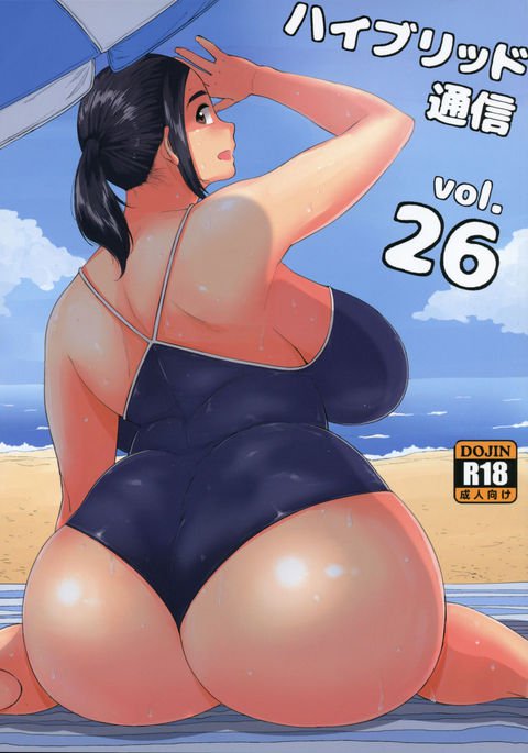 ハイブリッドツシンVol。 26 {同人萌え.us} ハイブリッドツシンVol。 26 {同人萌え.us}