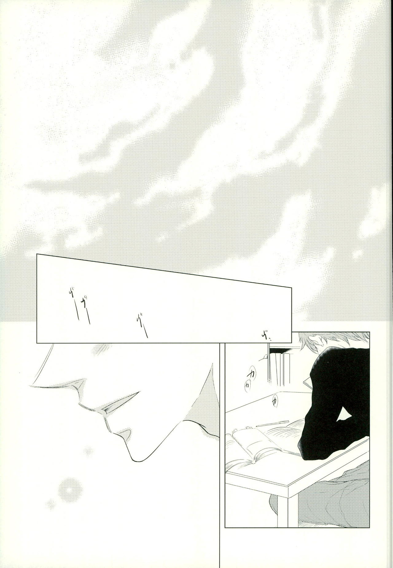 SAMEDUKAからのLOVEメール