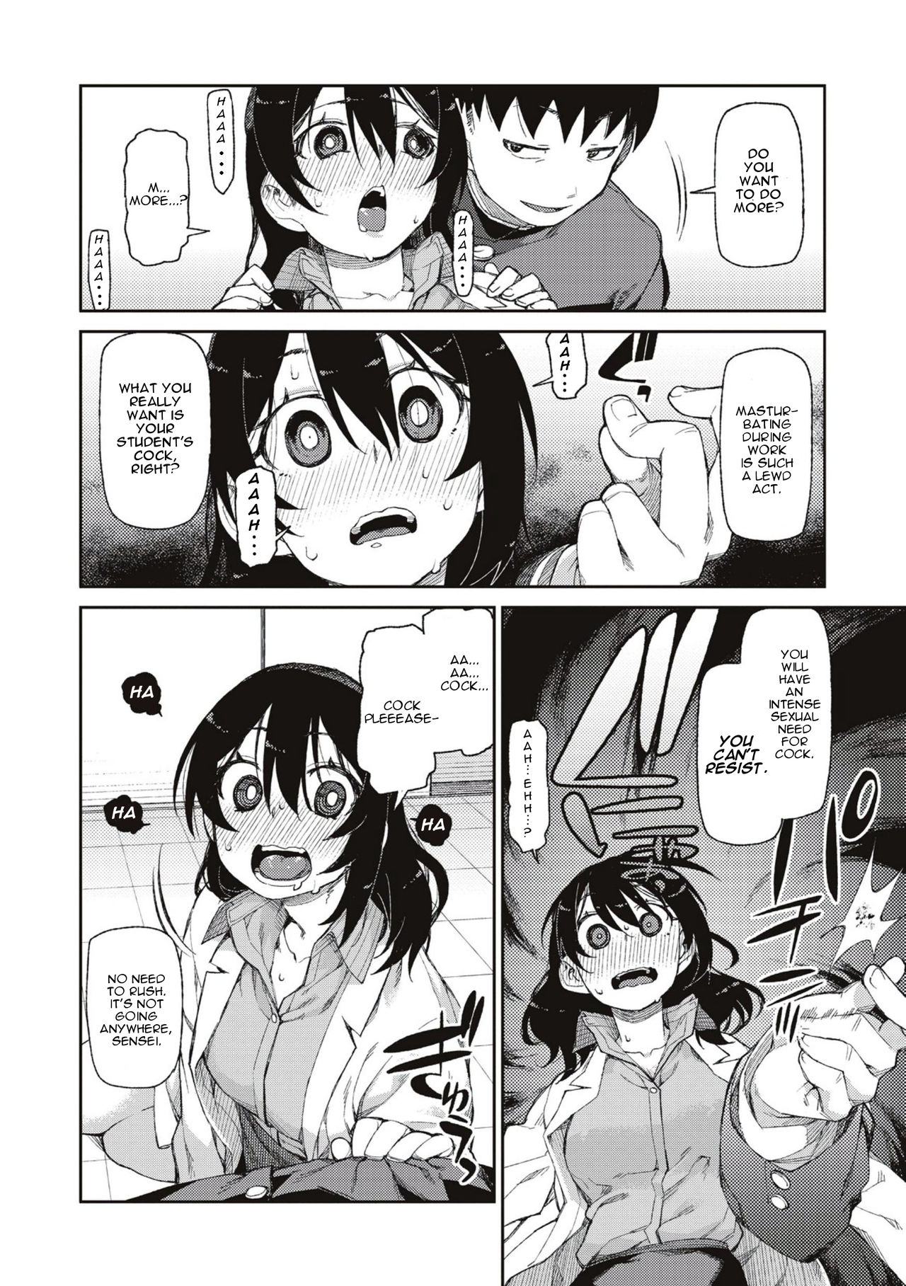 ひみつのおねだり「こうさいみん」 |秘密の欲望