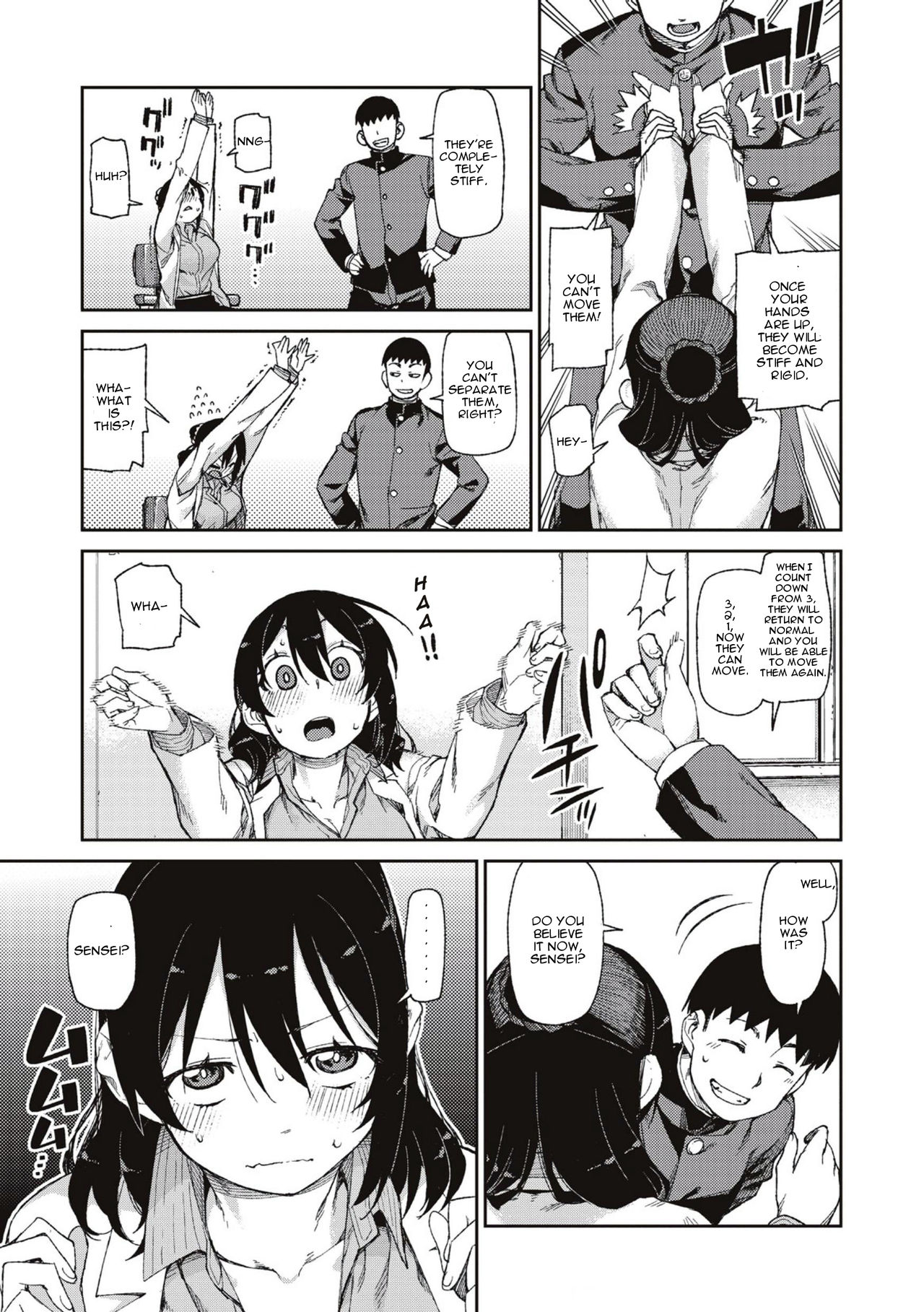 ひみつのおねだり「こうさいみん」 |秘密の欲望