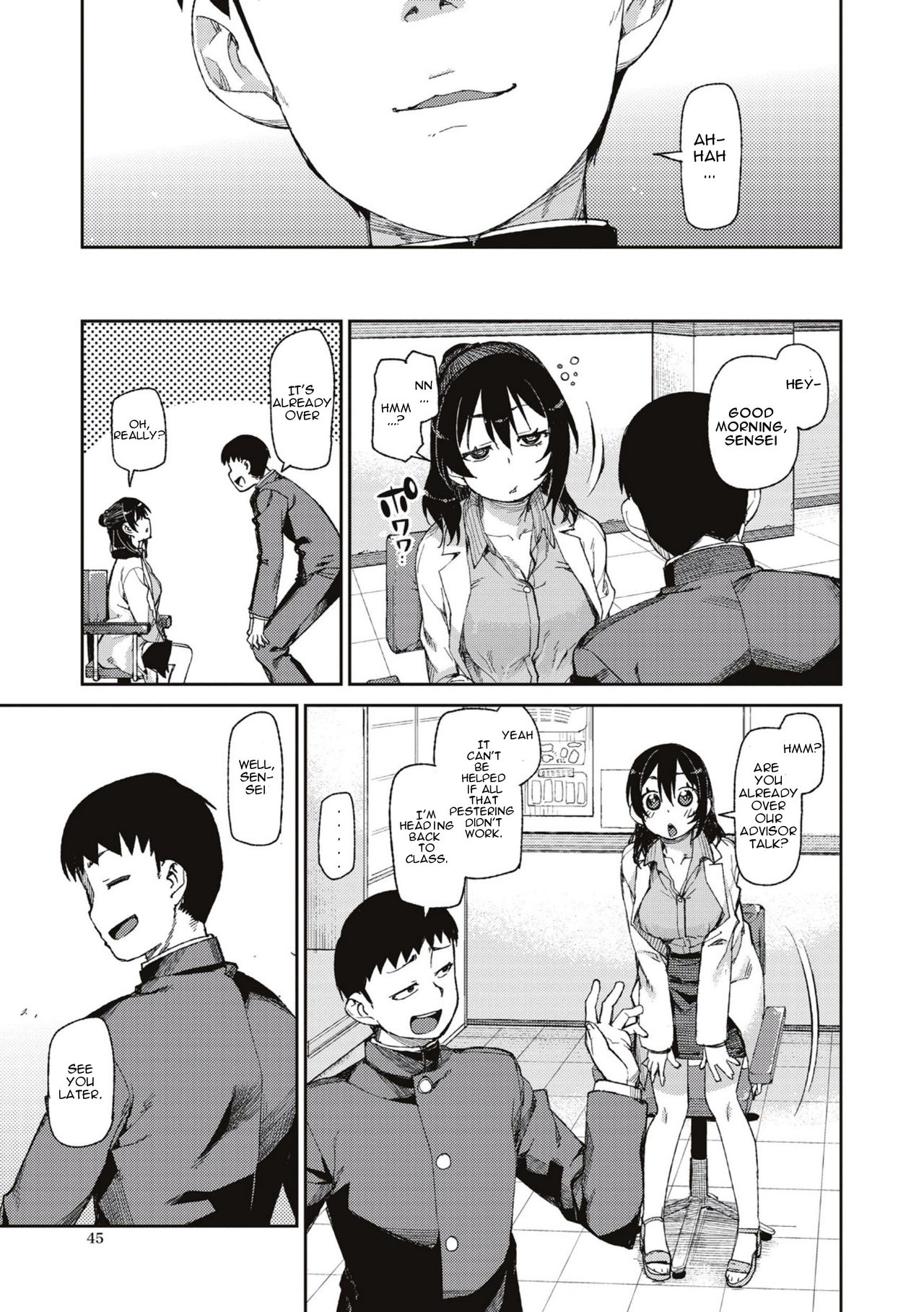 ひみつのおねだり「こうさいみん」 |秘密の欲望
