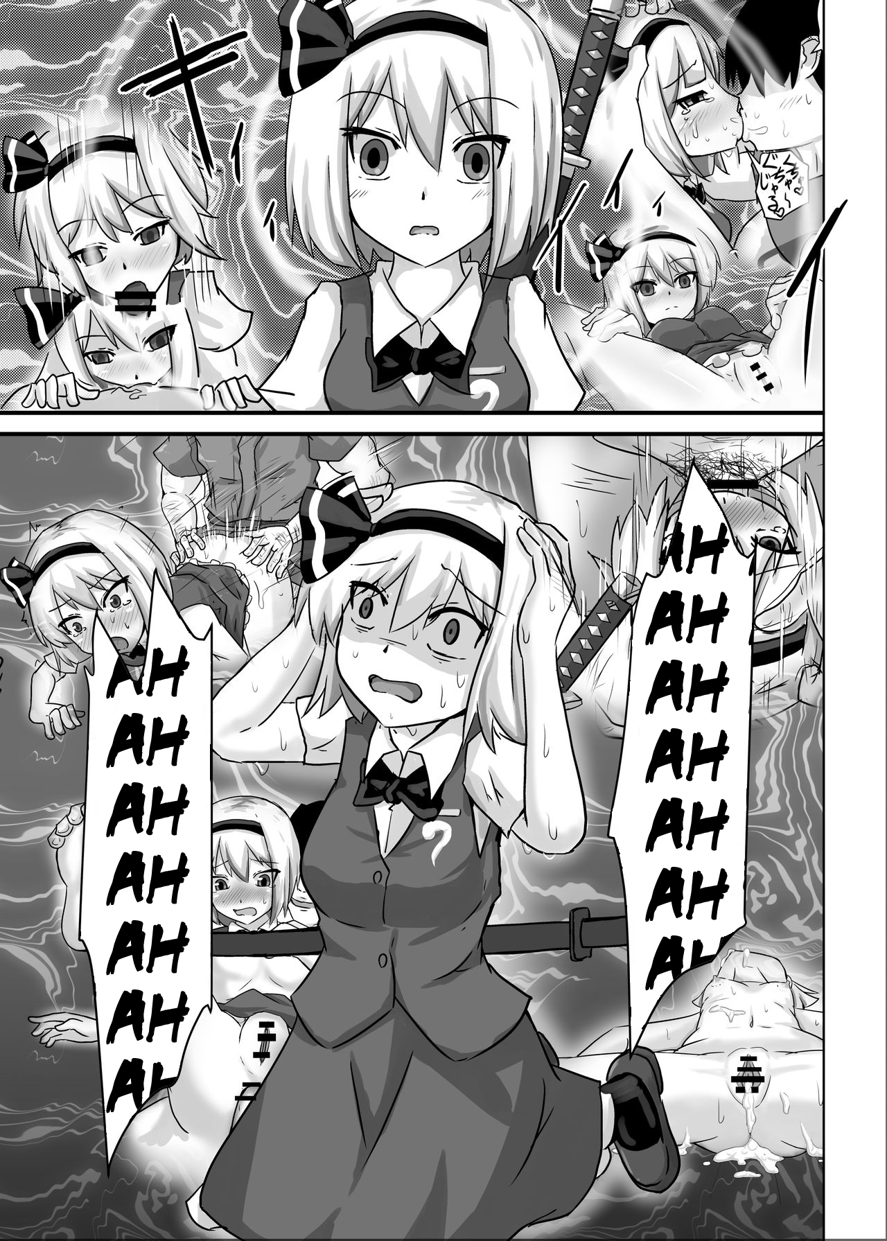 サイミン幻走少女妖夢編 サイミン幻走少女妖夢編