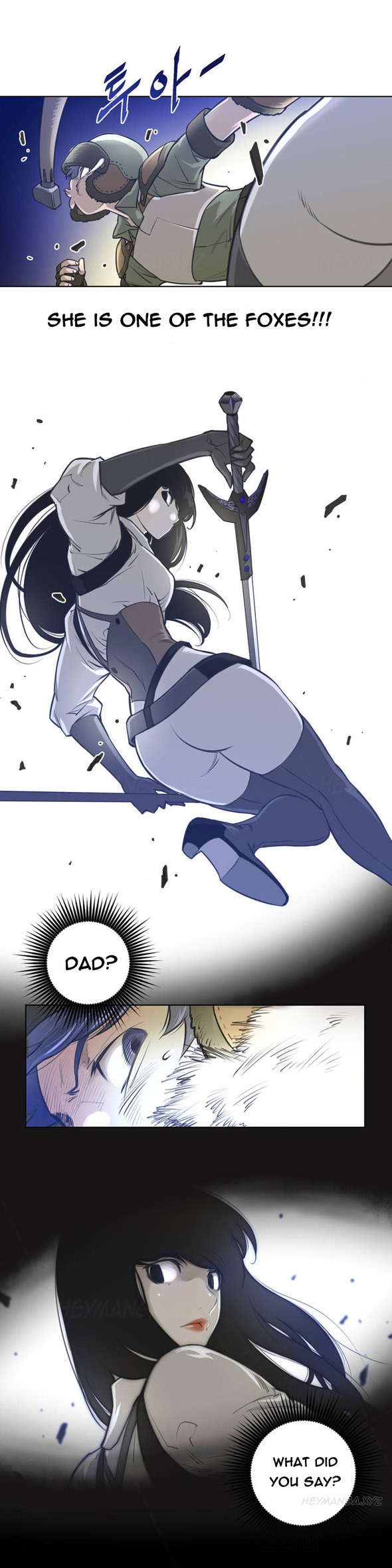 パーフェクトハーフCh.1