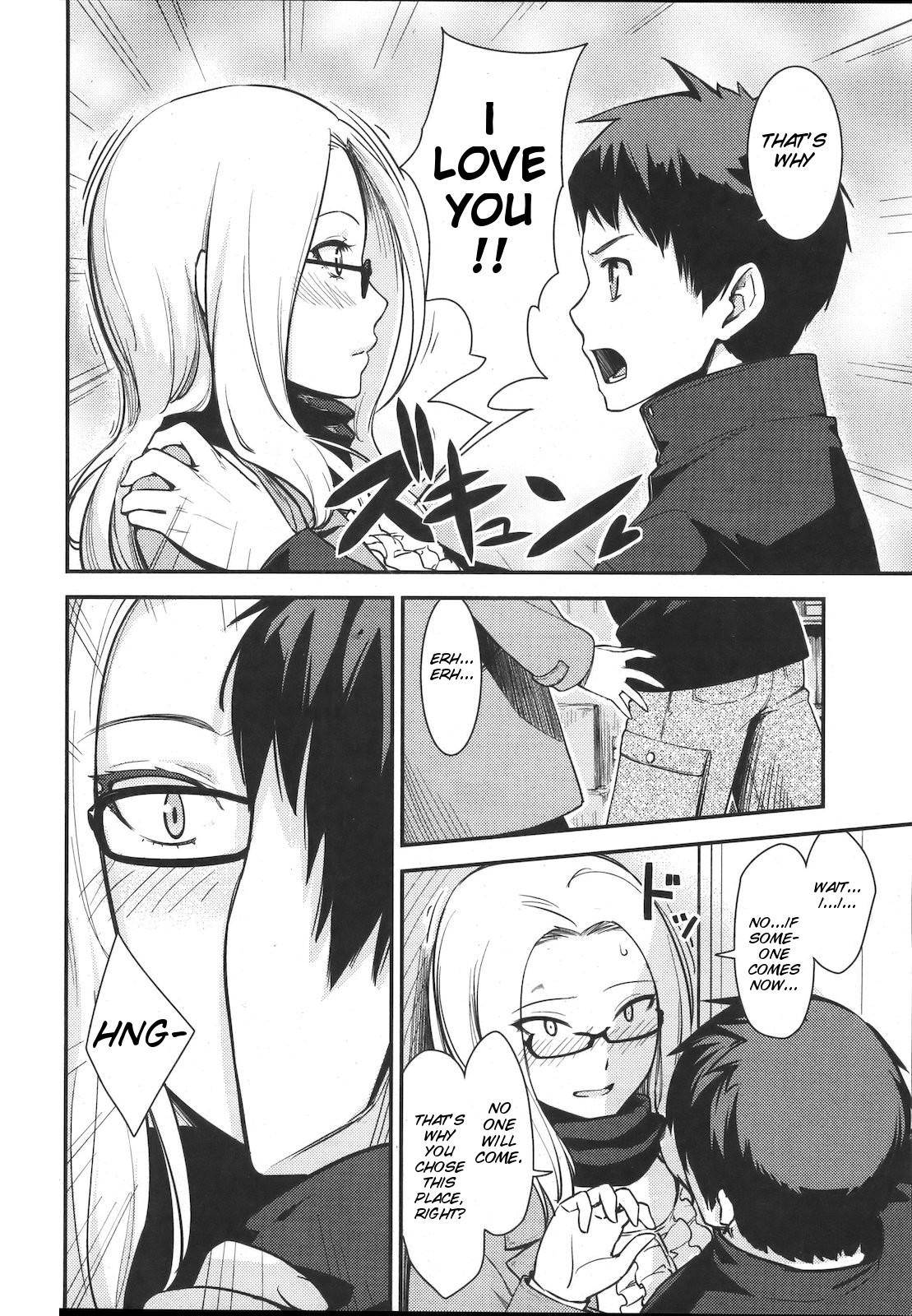 プッシュオーバー