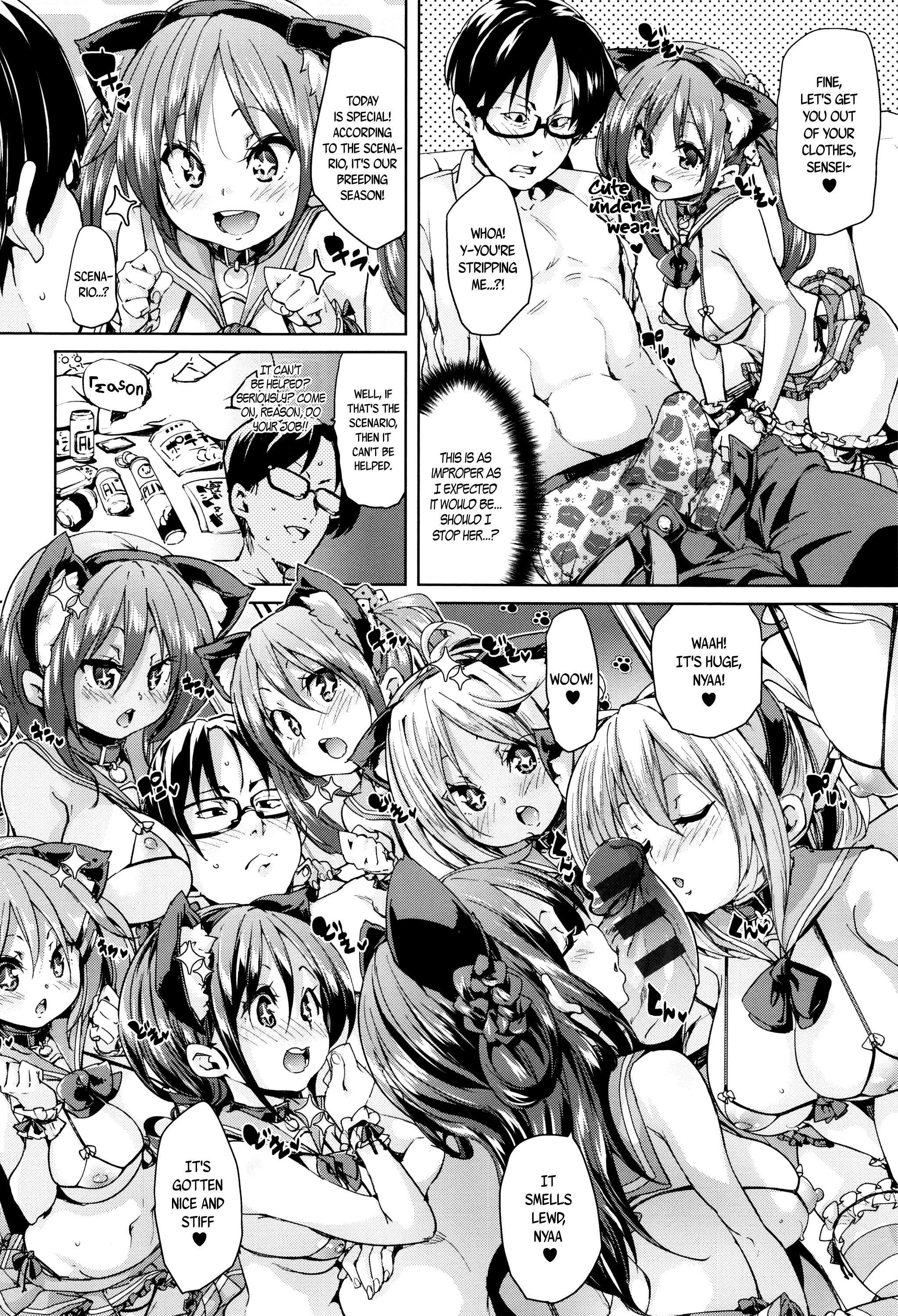 ふわとろ♥じゅせいちゅうどく！ |ソフト＆amp;メルティ♥含浸中毒！ Ch。 1-4