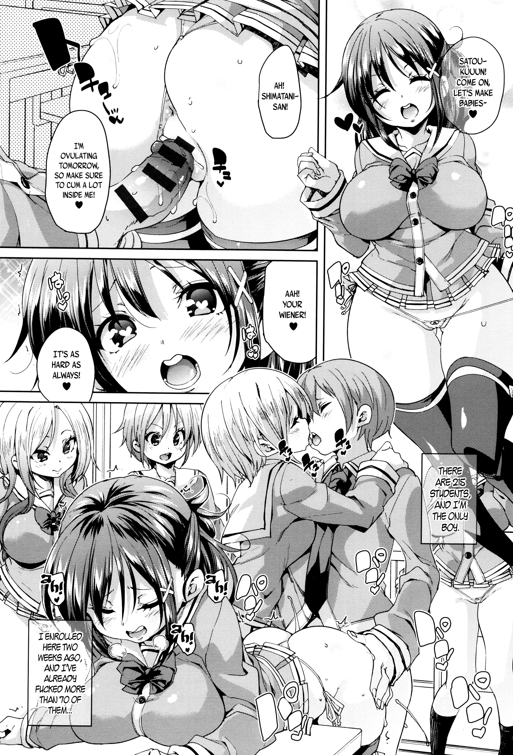 ふわとろ♥じゅせいちゅうどく！ |ソフト＆amp;メルティ♥含浸中毒！ Ch。 1-4