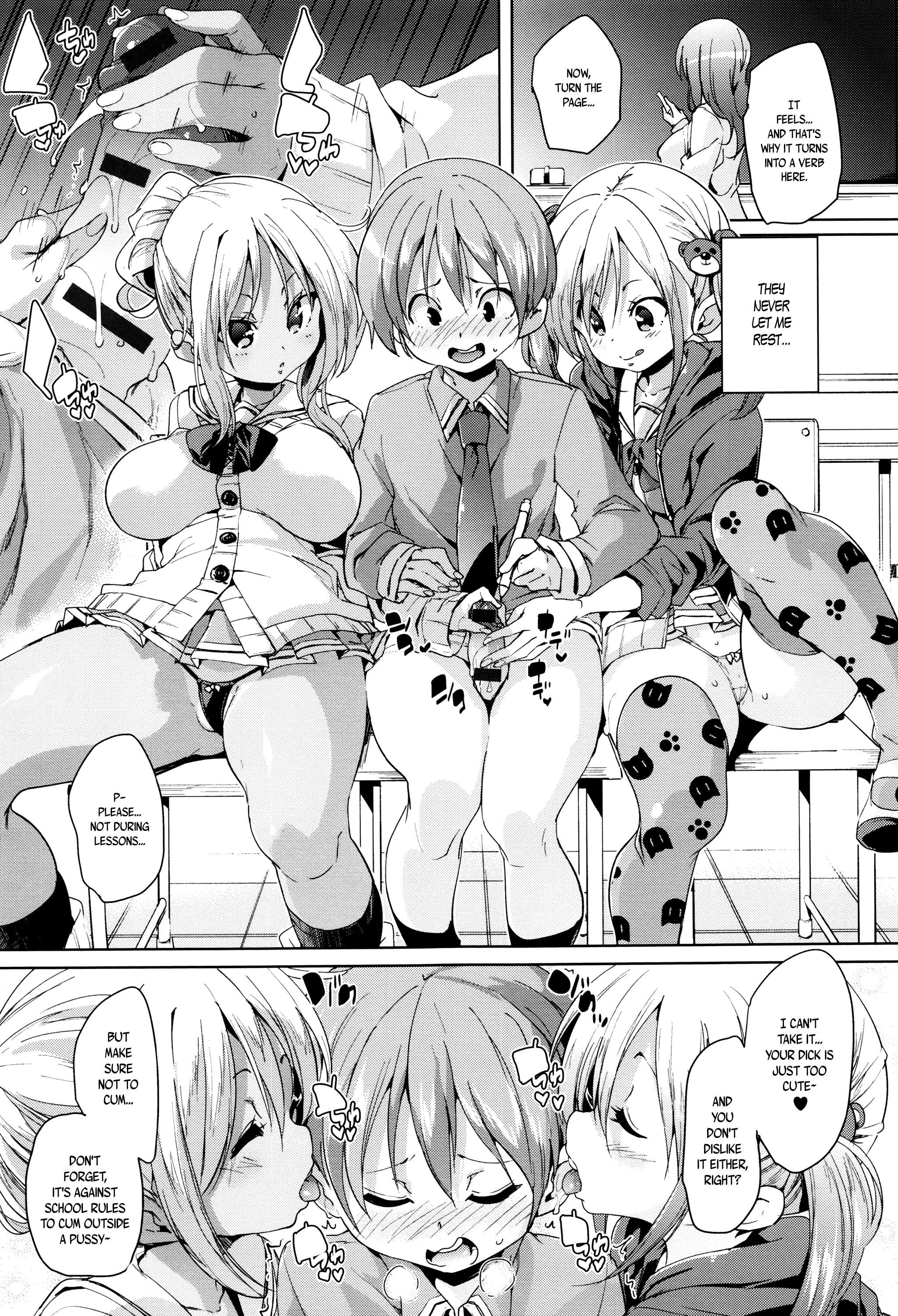 ふわとろ♥じゅせいちゅうどく！ |ソフト＆amp;メルティ♥含浸中毒！ Ch。 1-4