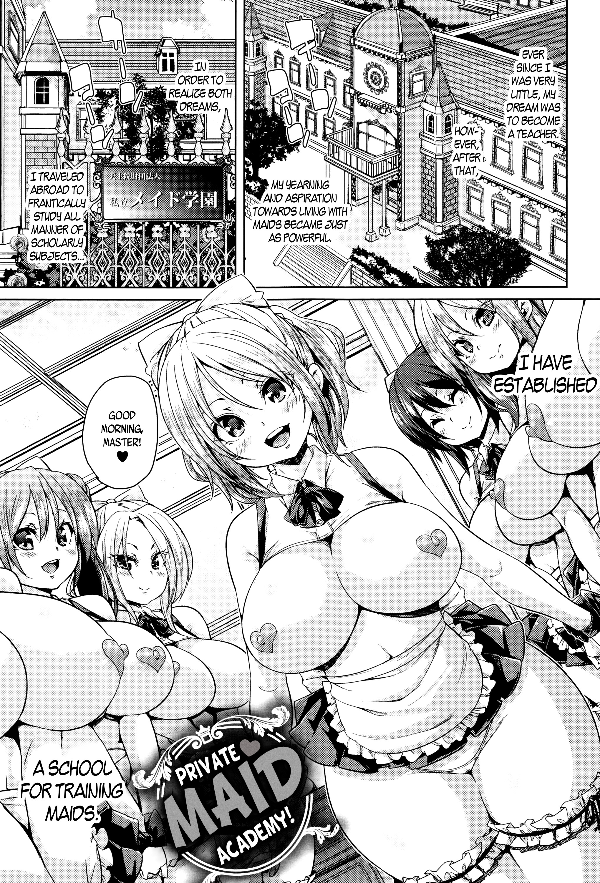 ふわとろ♥じゅせいちゅうどく！ |ソフト＆amp;メルティ♥含浸中毒！ Ch。 1-4