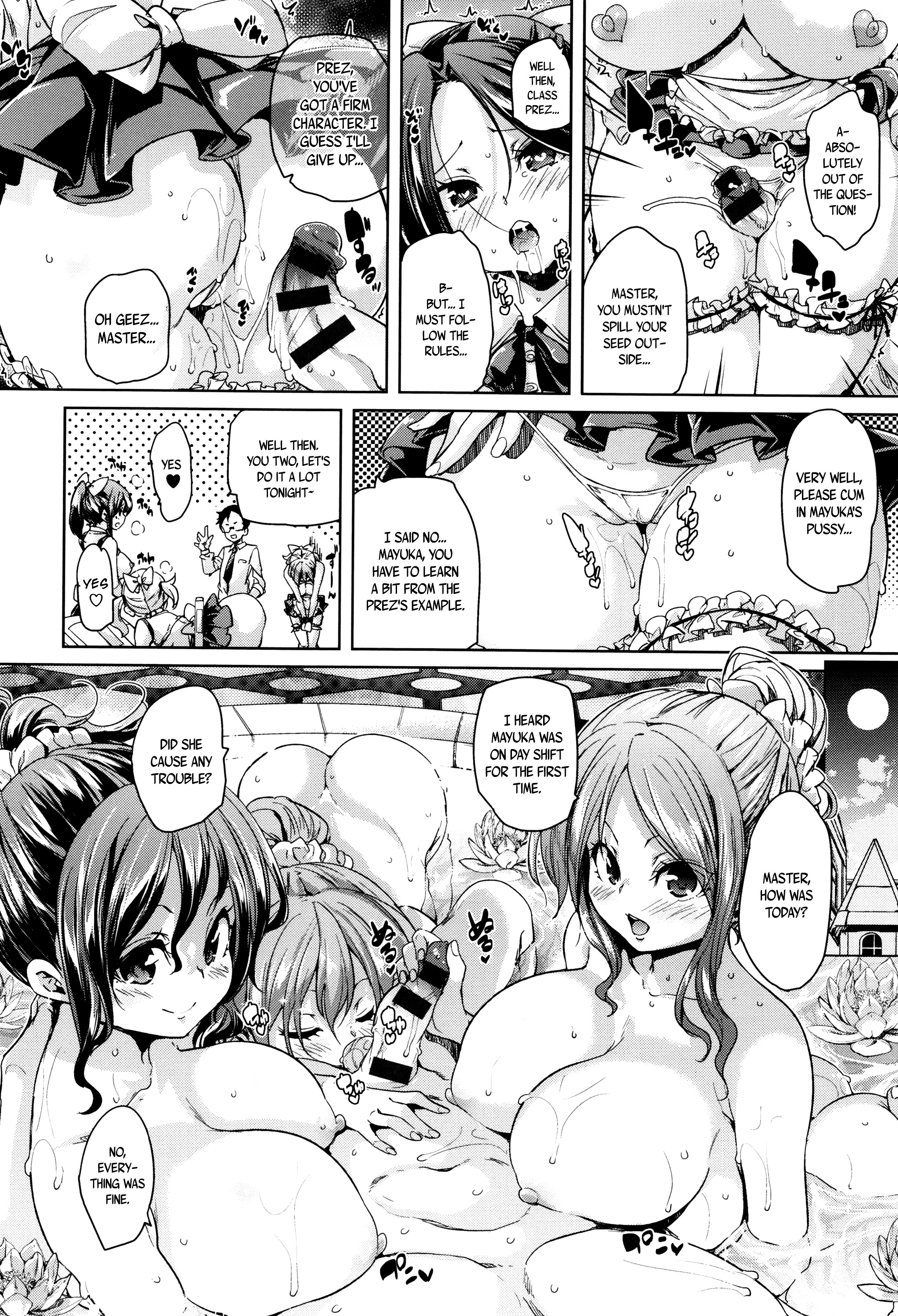 ふわとろ♥じゅせいちゅうどく！ |ソフト＆amp;メルティ♥含浸中毒！ Ch。 1-4