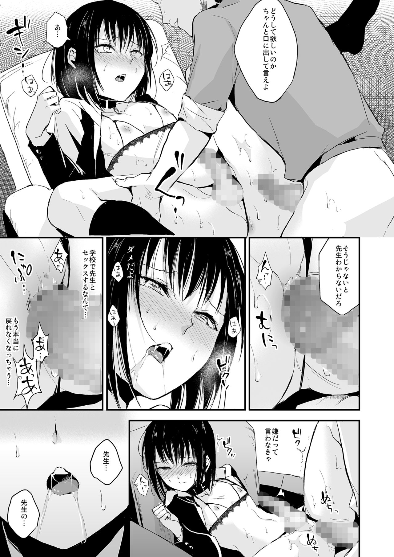 ゆい02