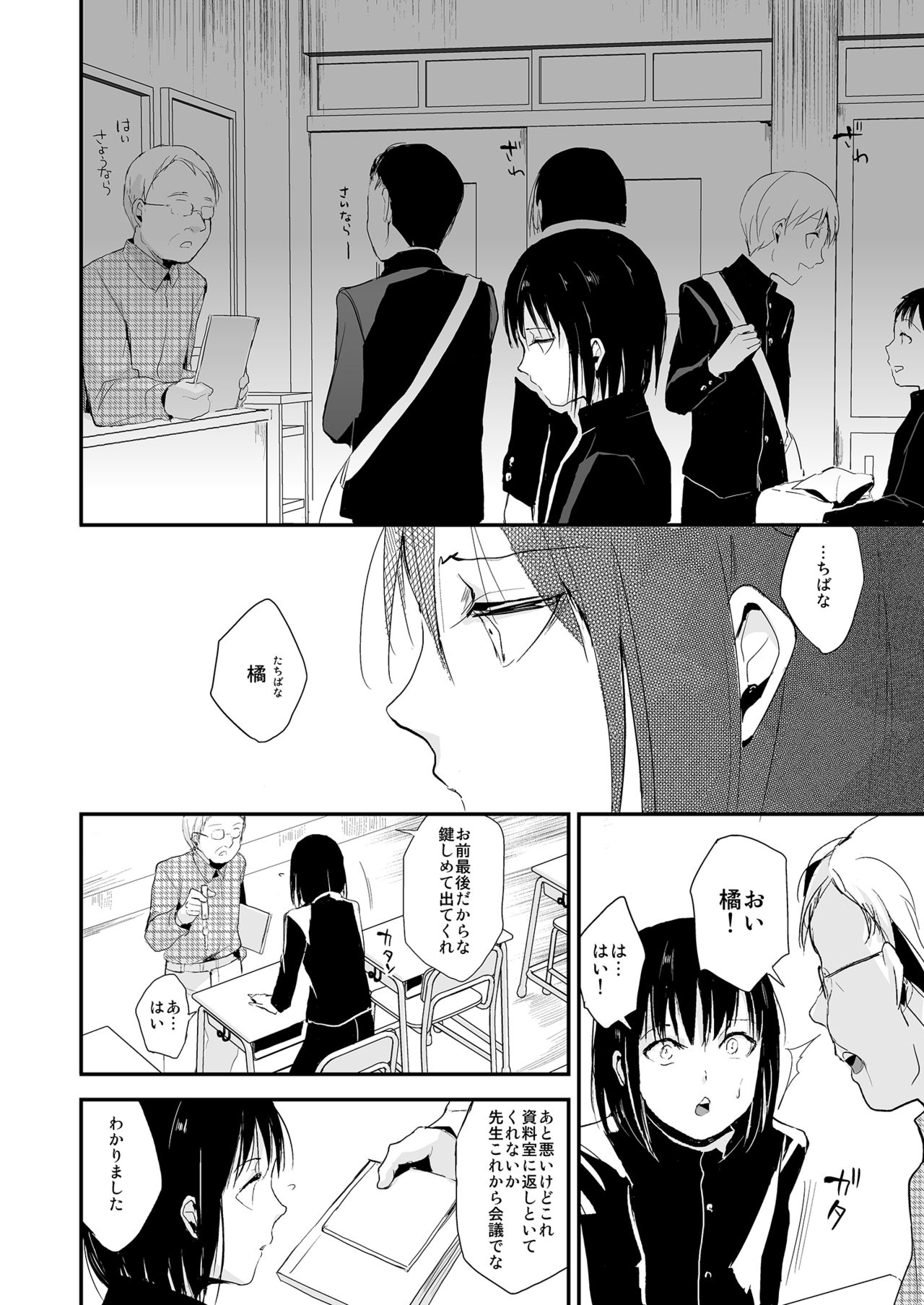 ゆい02