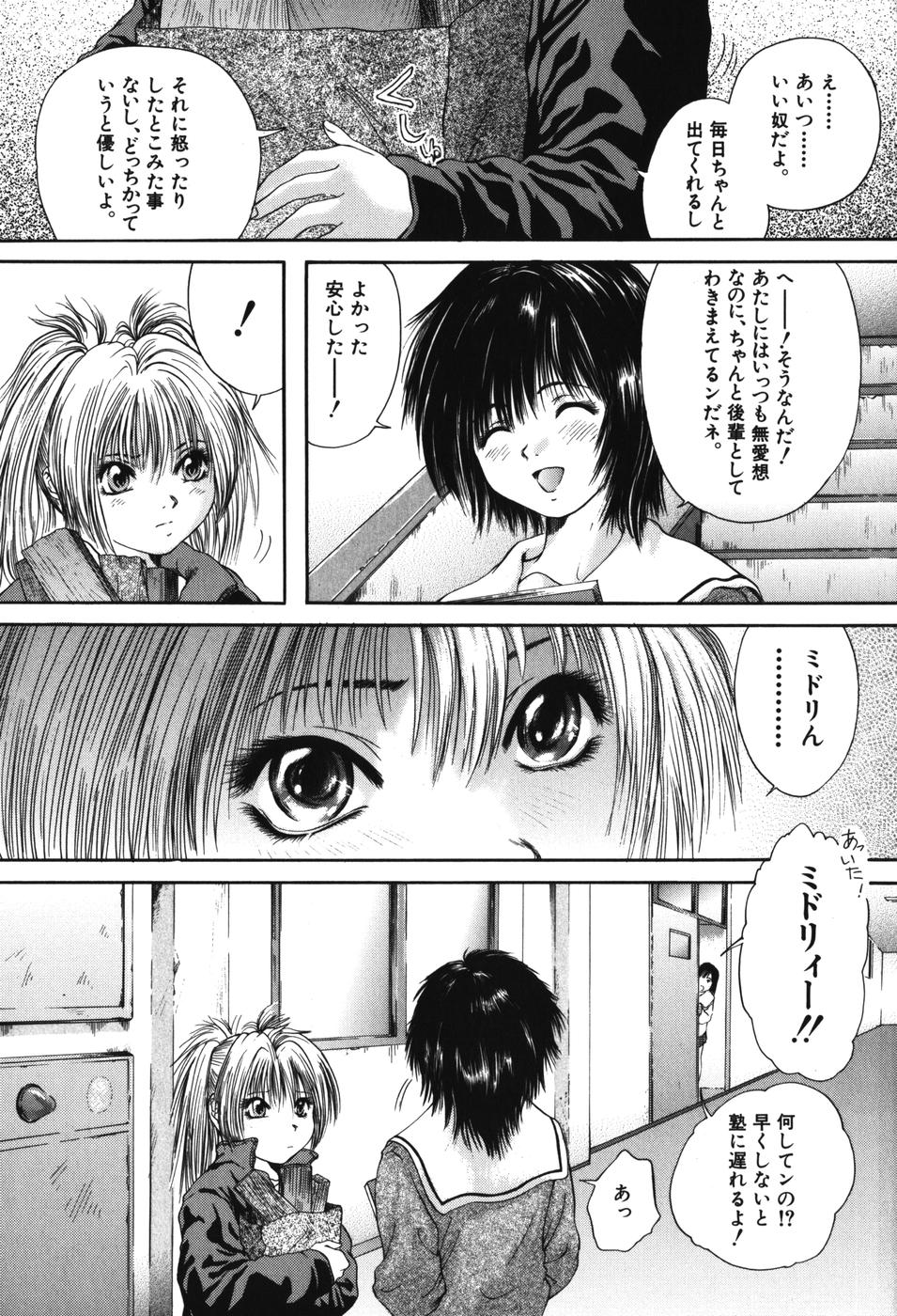 先輩...