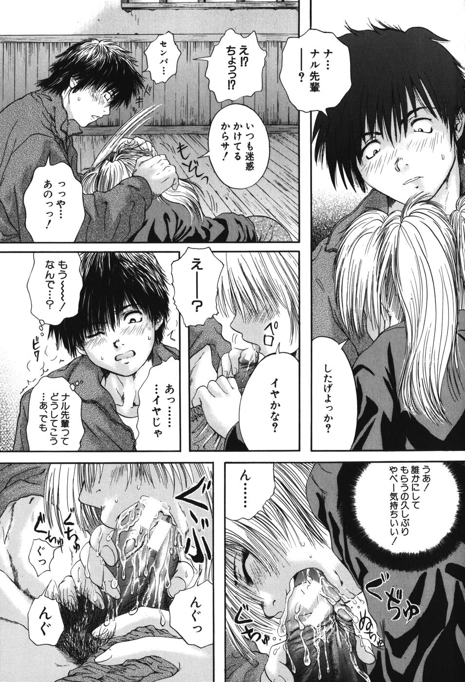 先輩...