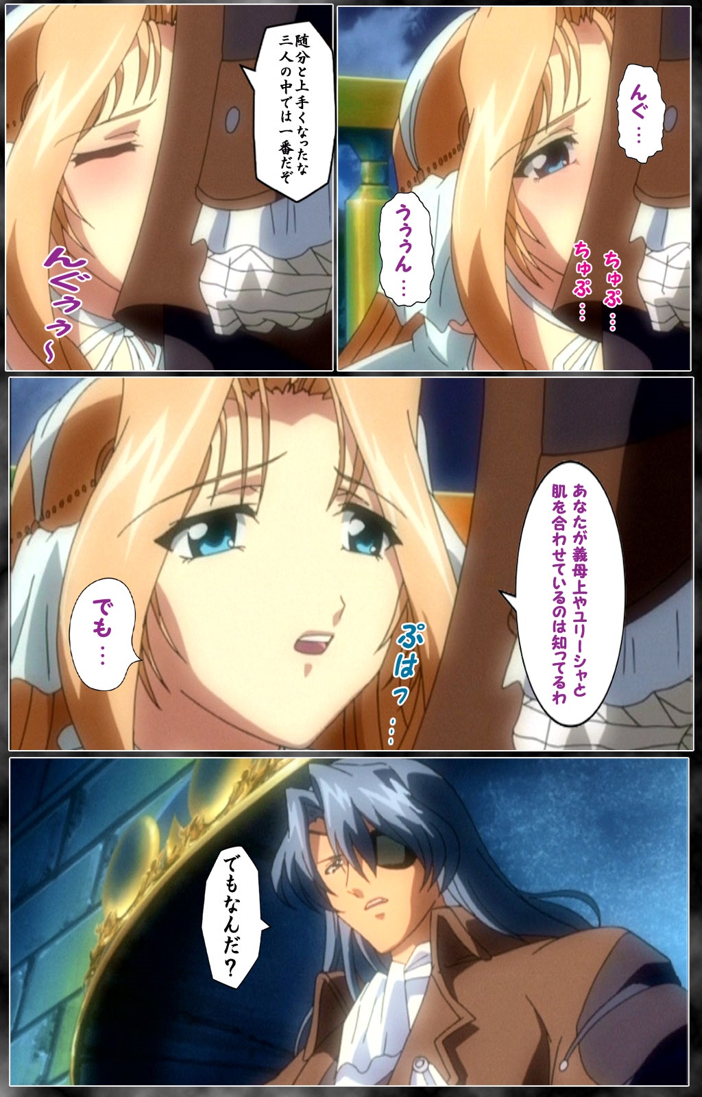 DARCROWS大日作完全禁止