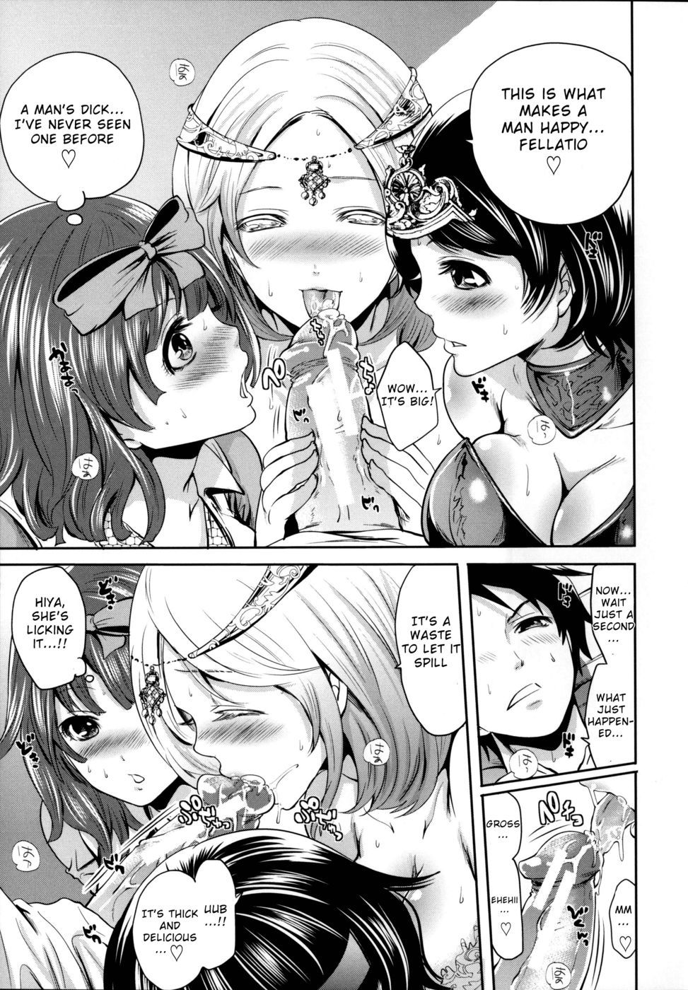 エレノラの前進