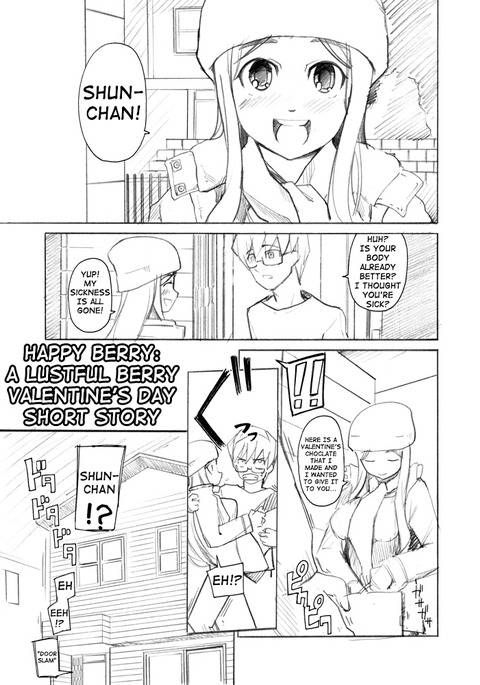 Happy Berry:LUSTFULBERRYバレンタインデーの短編小説 Happy Berry:LUSTFULBERRYバレンタインデーの短編小説