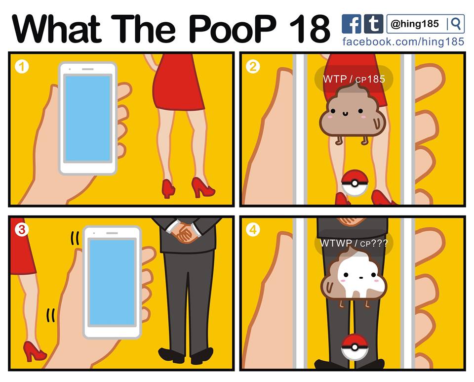 何のうんち