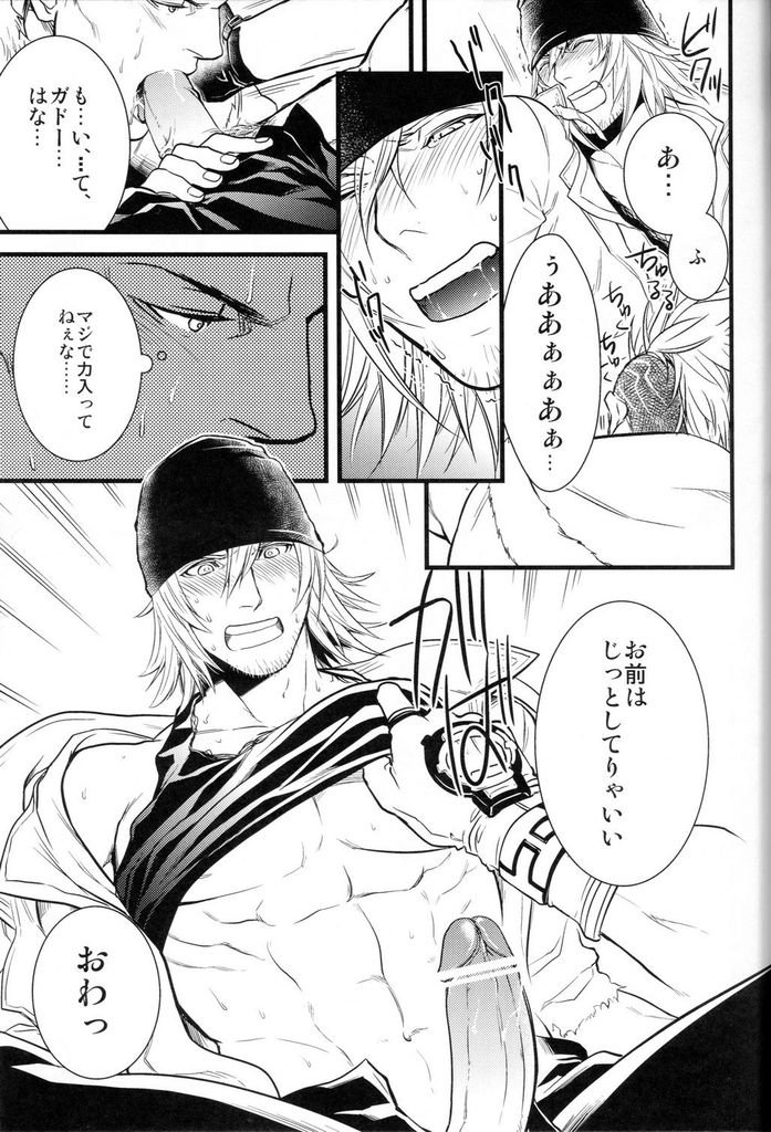 私を救う
