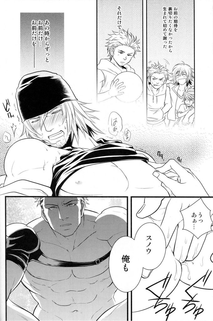 私を救う