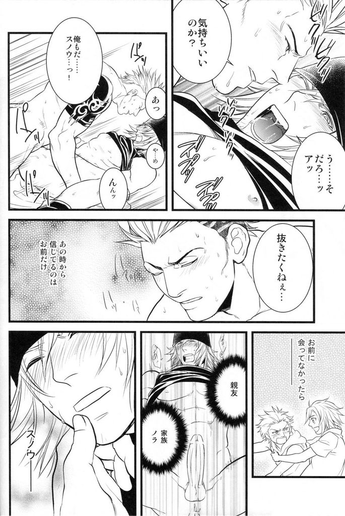 私を救う
