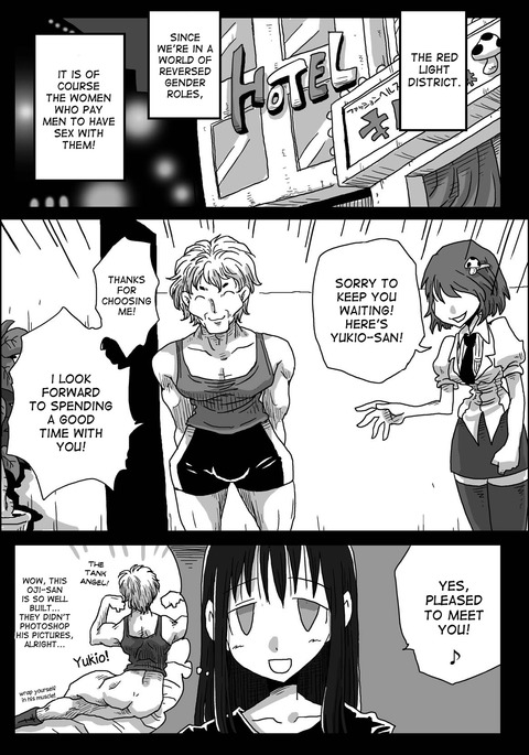 帝王劇天世界四郎少女少女恩納恭司 帝王劇天世界四郎少女少女恩納恭司